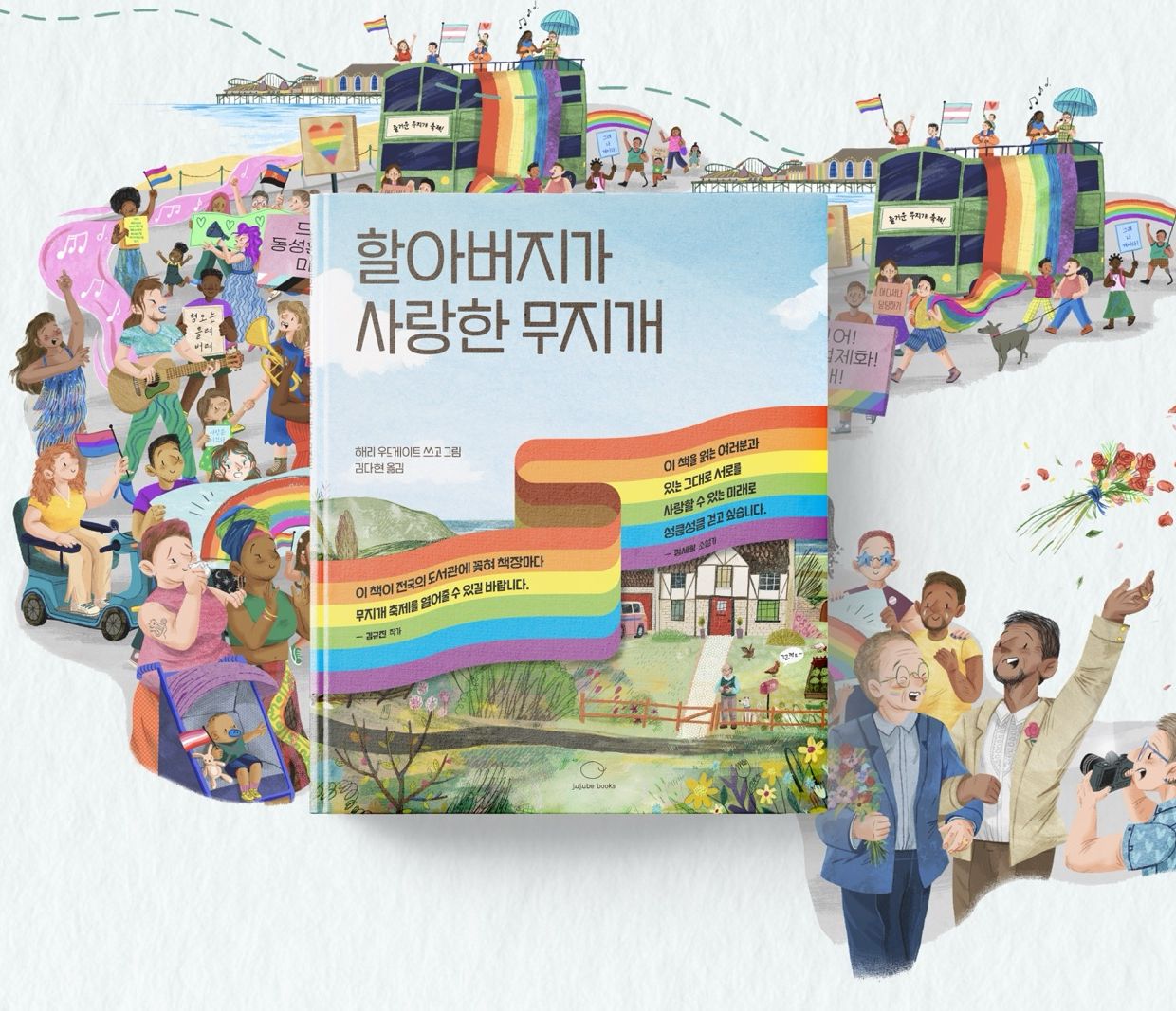 프로젝트 커버 이미지