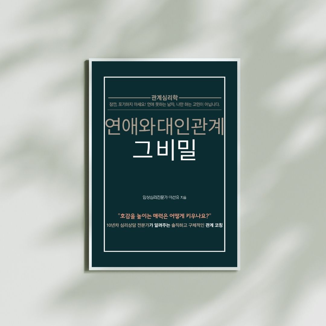 프로젝트 커버 이미지