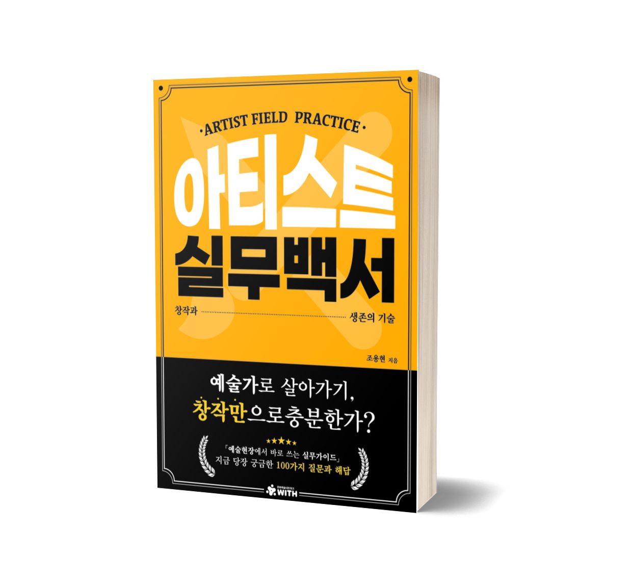 기본 프로젝트 커버 이미지