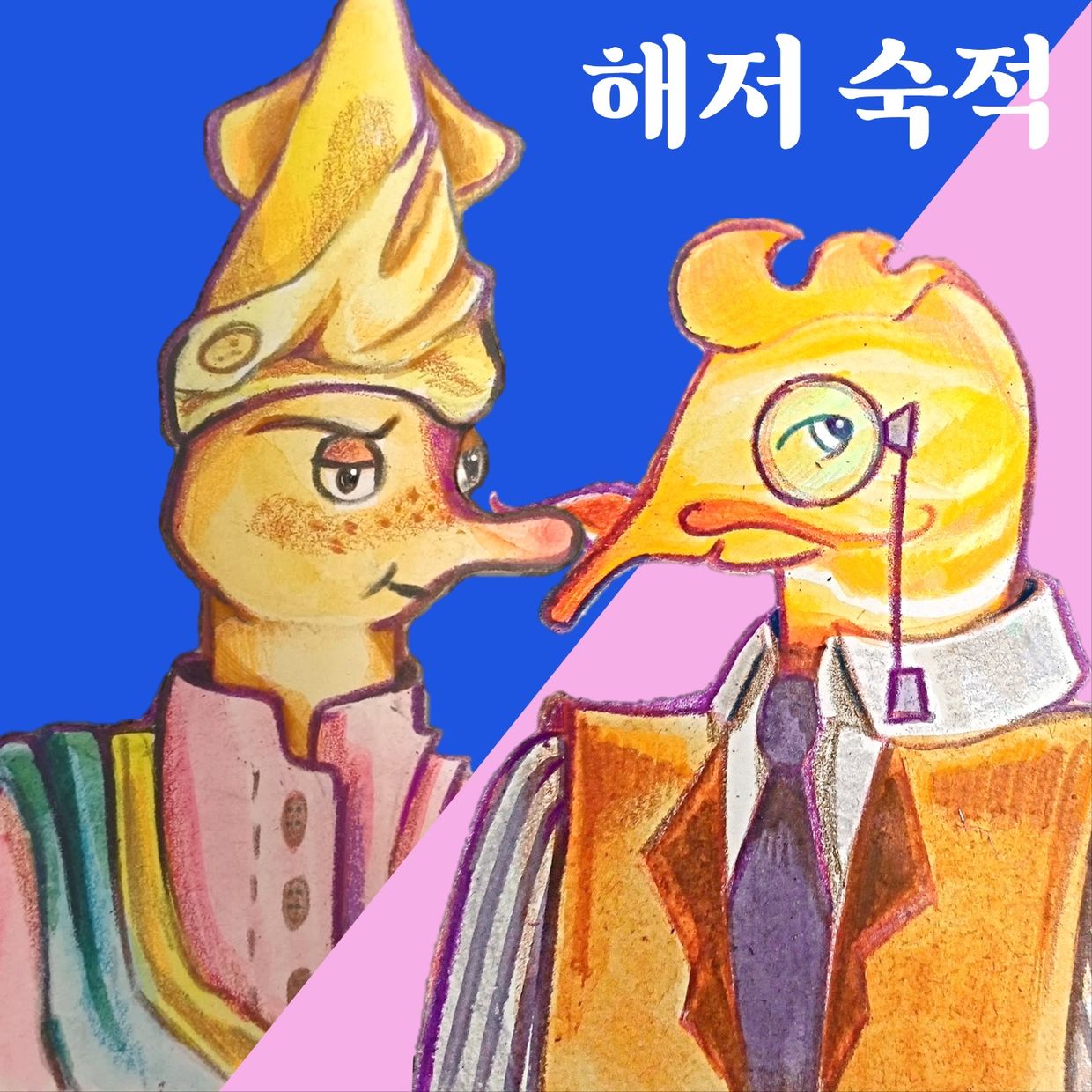 프로젝트 커버 이미지