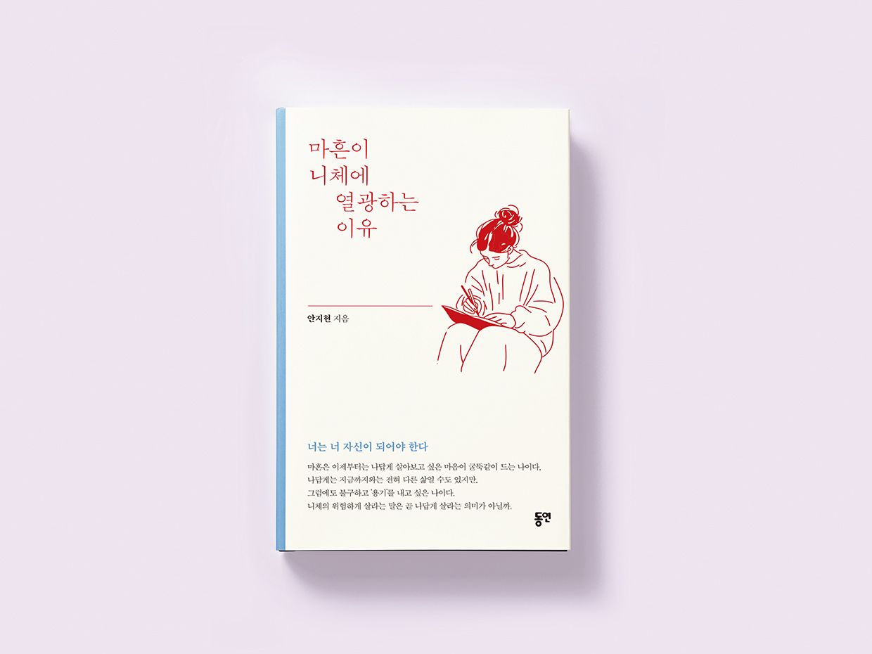프로젝트 커버 이미지