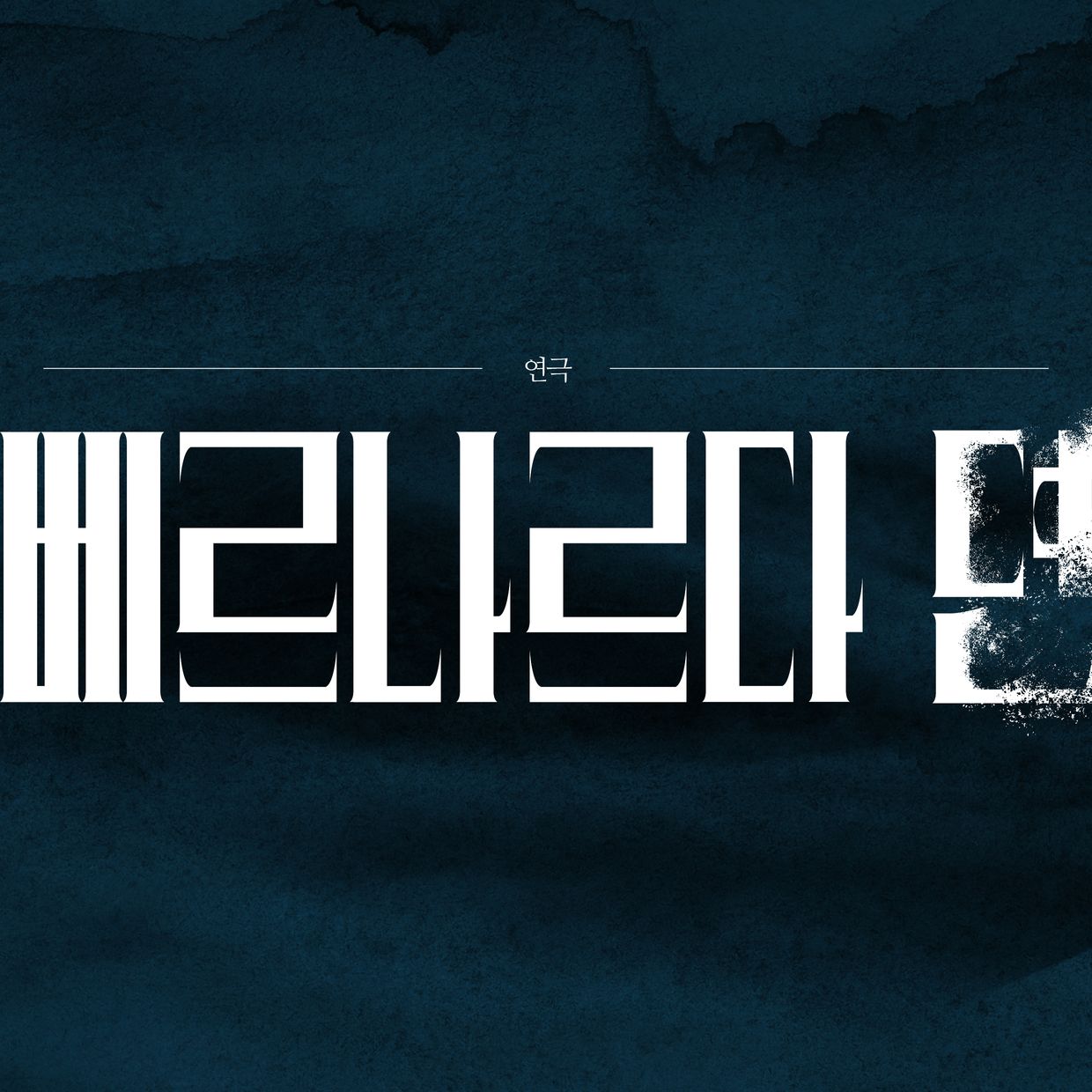 프로젝트 커버 이미지