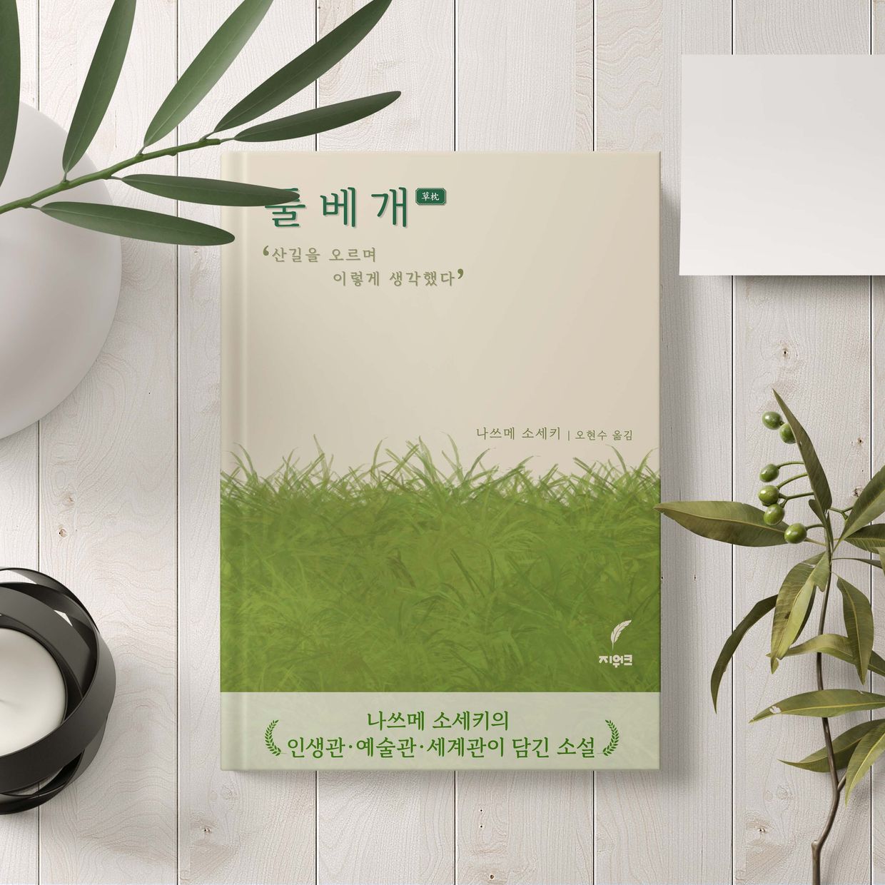 프로젝트 커버 이미지