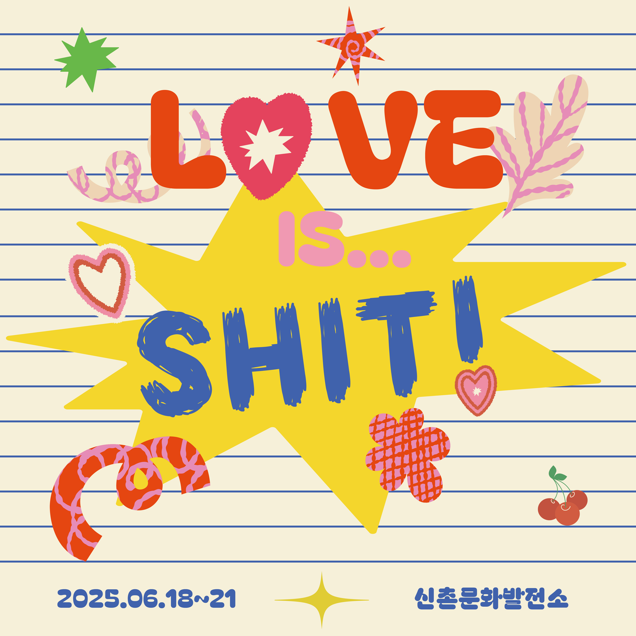 프로젝트 커버 이미지