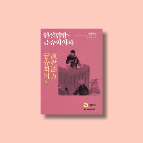사단법인독도도서관친구들 | 텀블벅 - 크리에이터를 위한 크라우드펀딩 사단법인독도도서관친구들