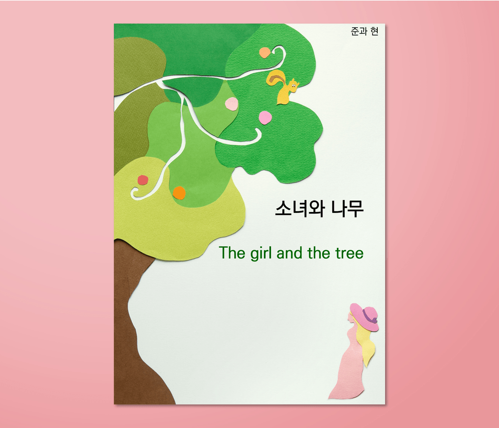 기본 프로젝트 커버 이미지