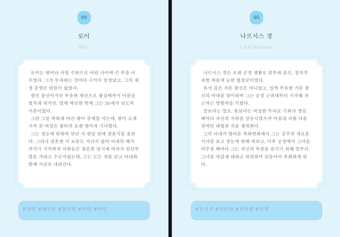 프로젝트 커버 이미지