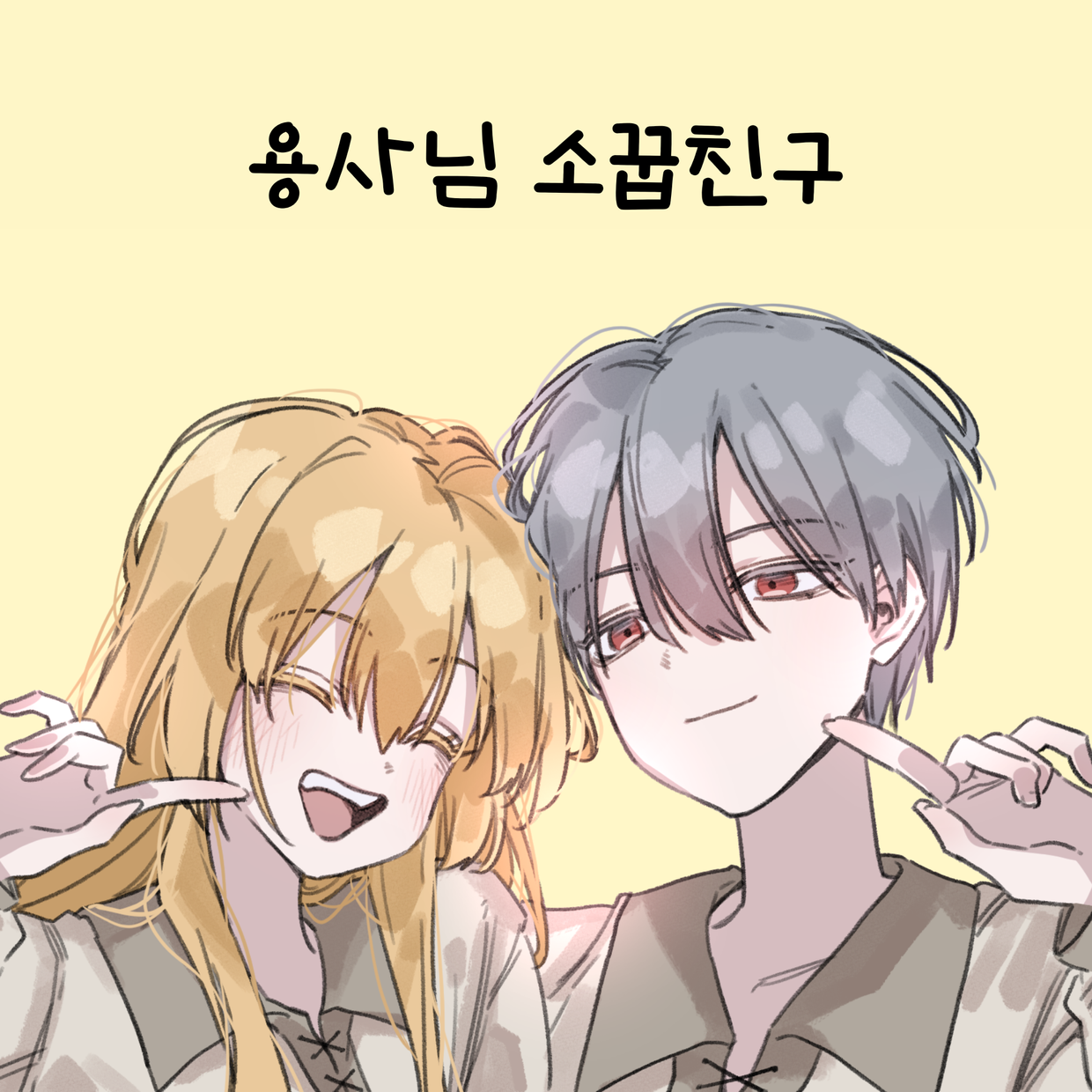 프로젝트 커버 이미지