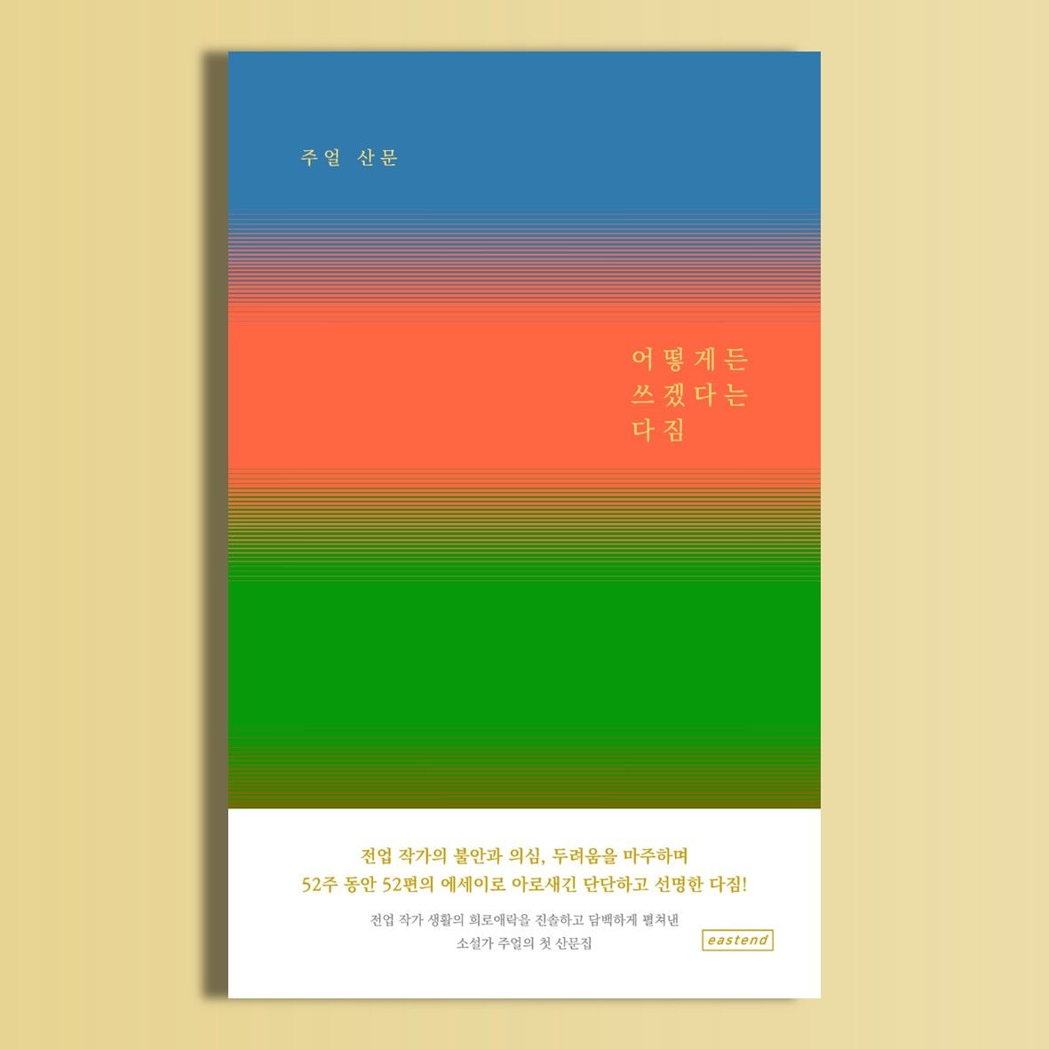 프로젝트 커버 이미지