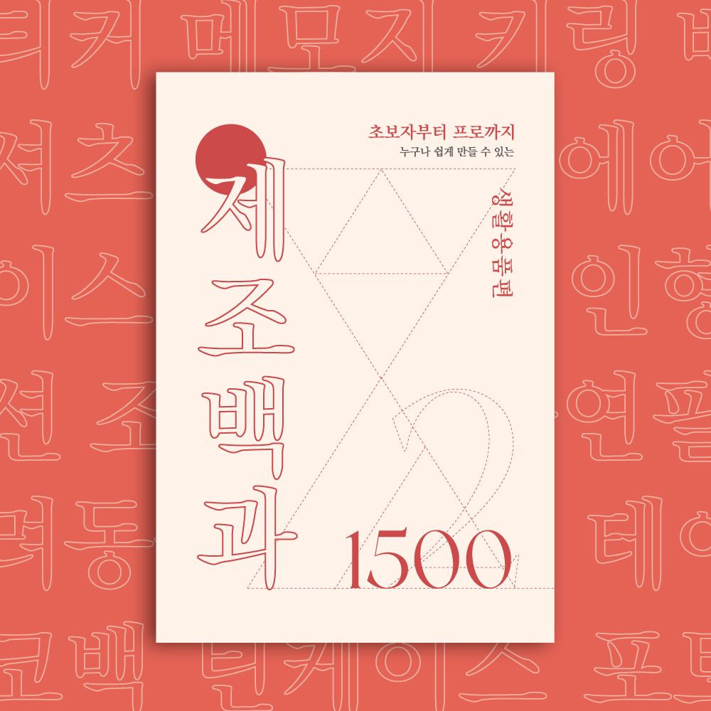 프로젝트 커버 이미지