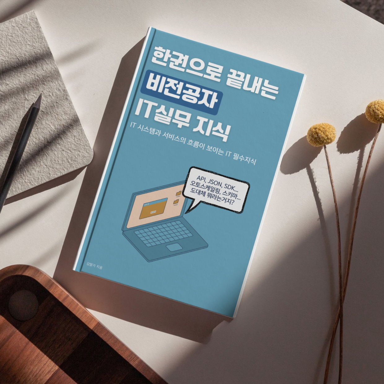 프로젝트 커버 이미지