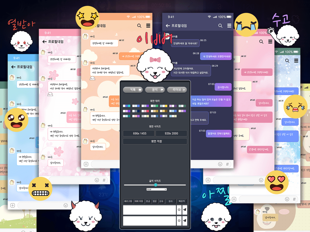 프로젝트 커버 이미지