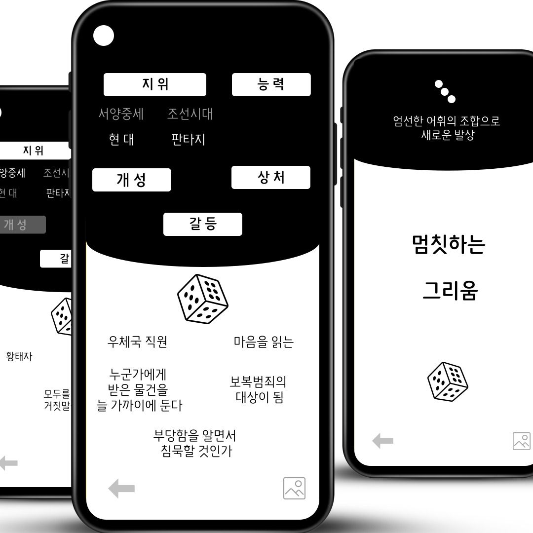 프로젝트 커버 이미지