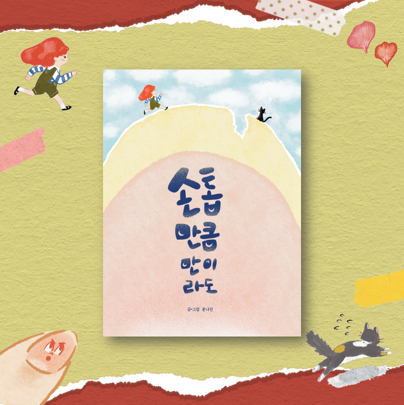 프로젝트 커버 이미지