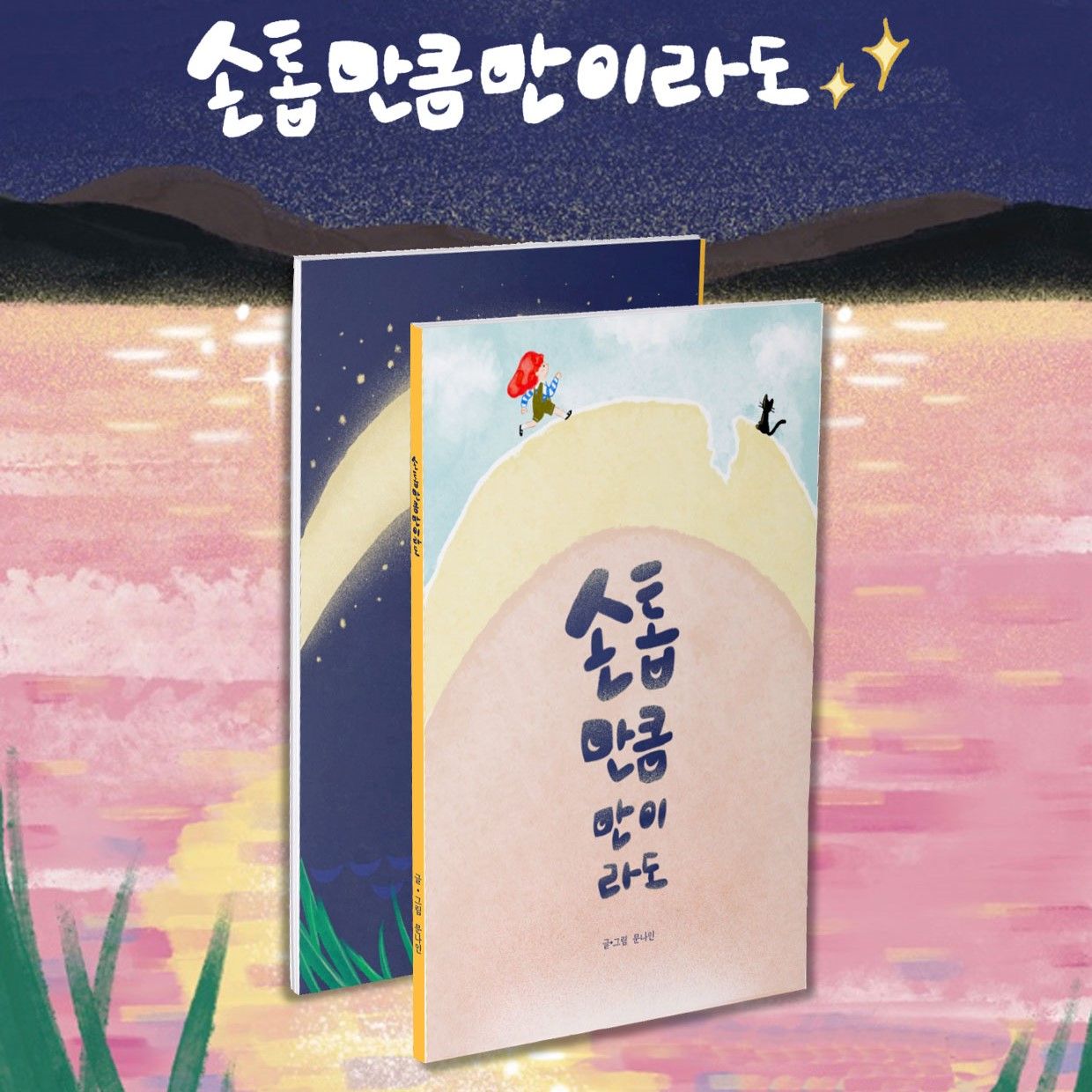 프로젝트 커버 이미지