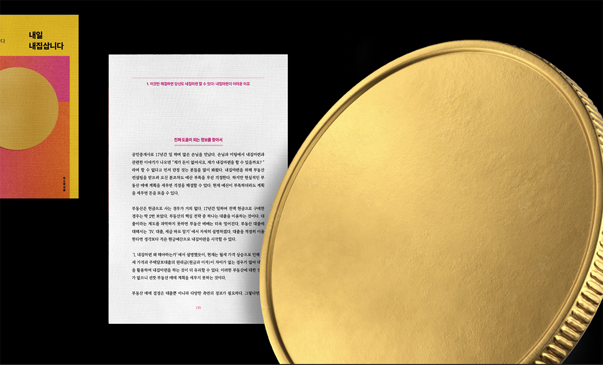 프로젝트 커버 이미지