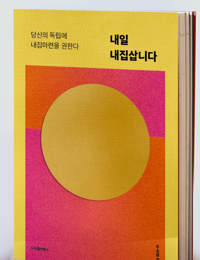 프로젝트 커버 이미지