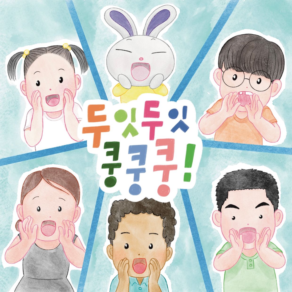프로젝트 커버 이미지