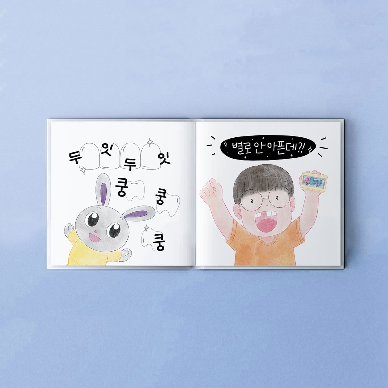 프로젝트 커버 이미지
