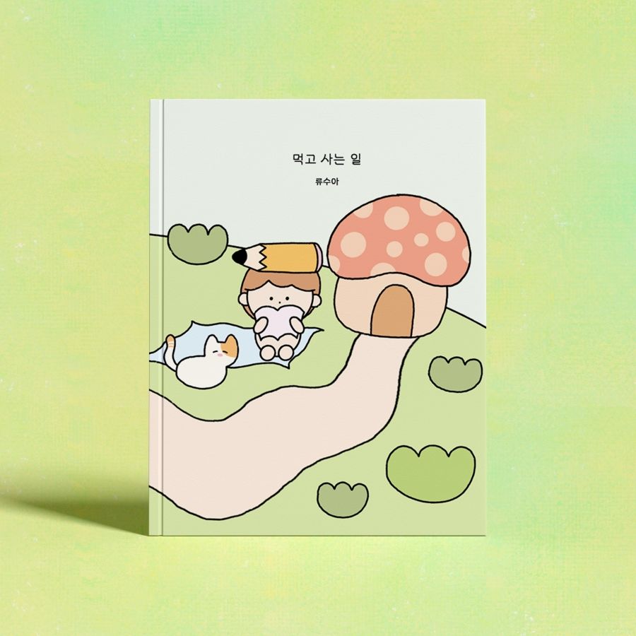 프로젝트 커버 이미지