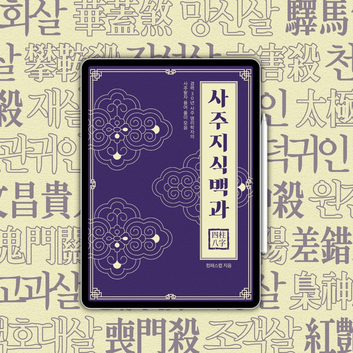 프로젝트 커버 이미지