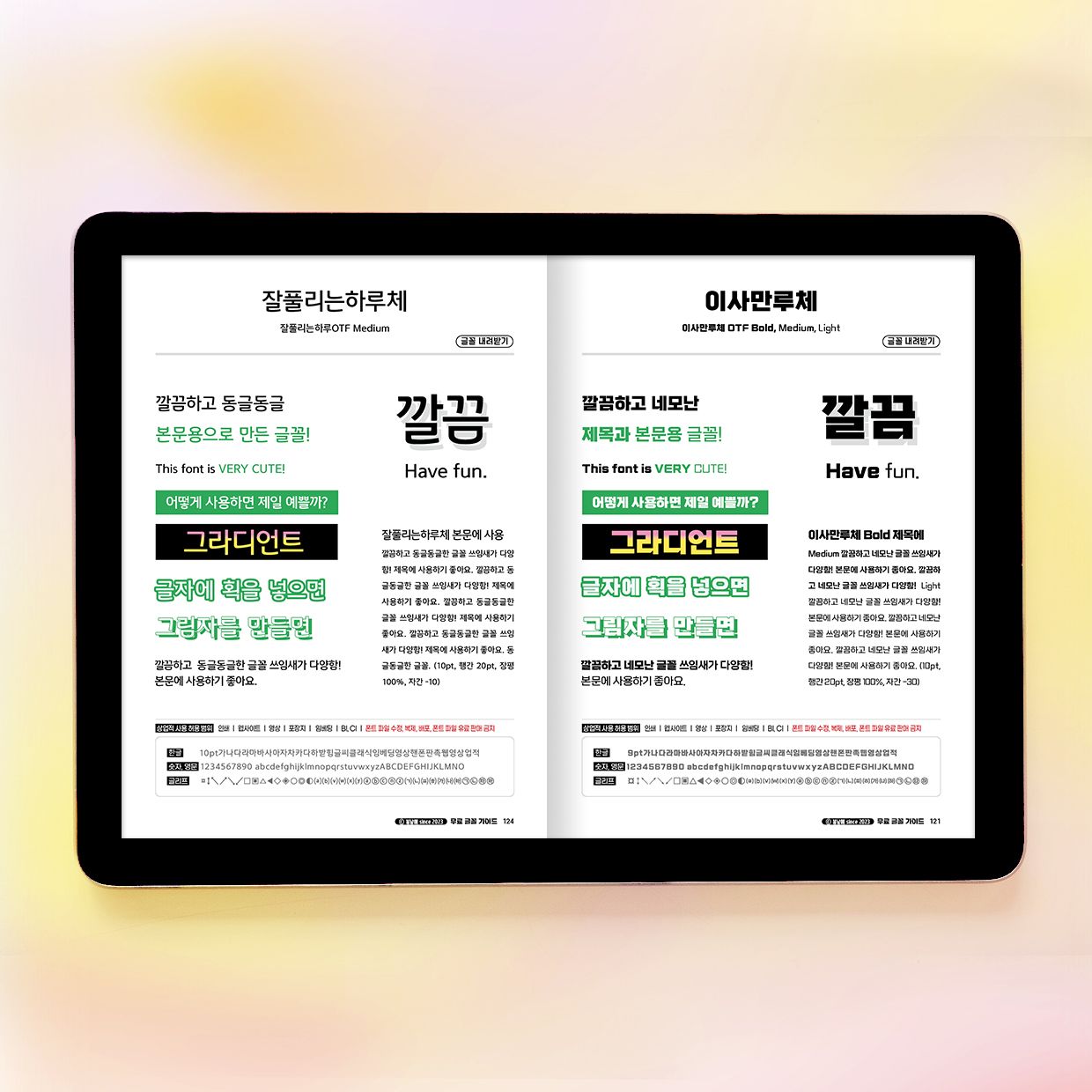 프로젝트 커버 이미지