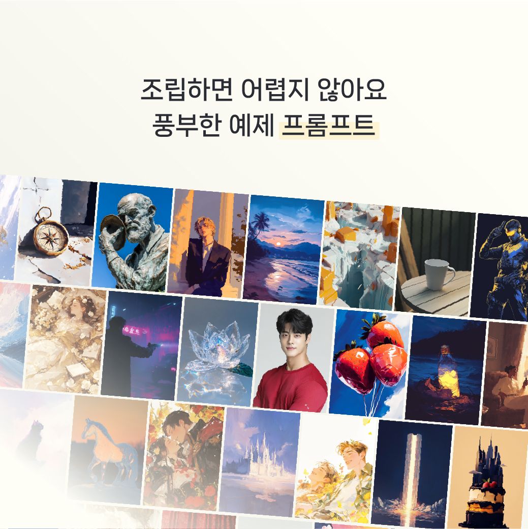 프로젝트 커버 이미지