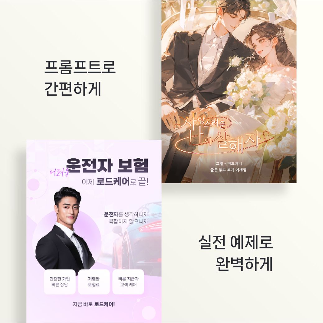 프로젝트 커버 이미지