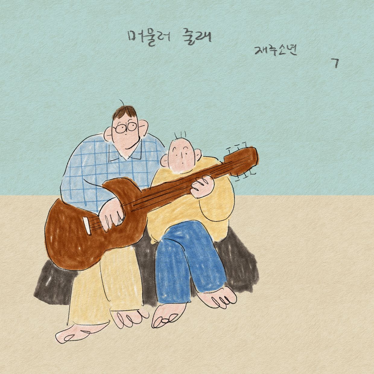 프로젝트 커버 이미지