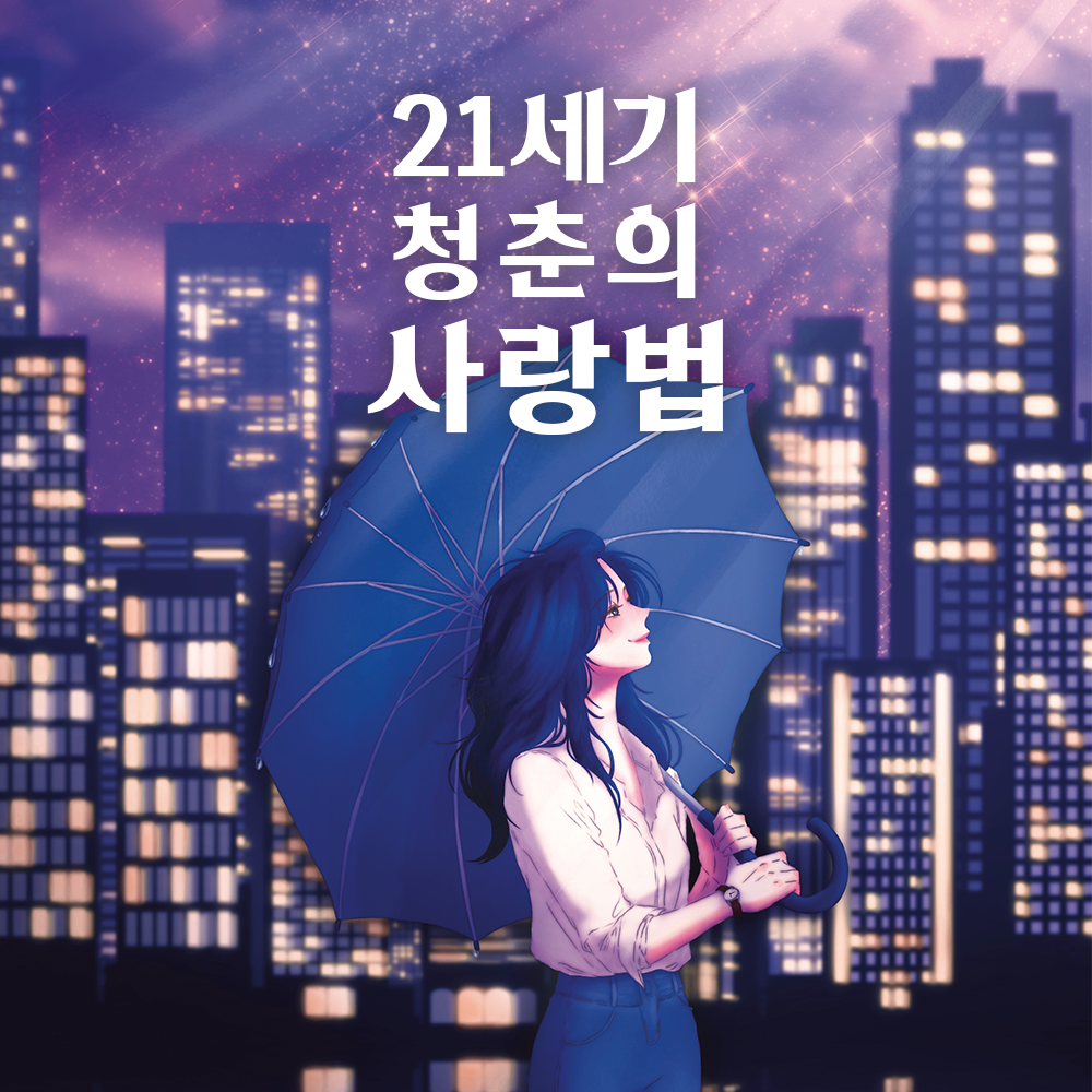 프로젝트 커버 이미지