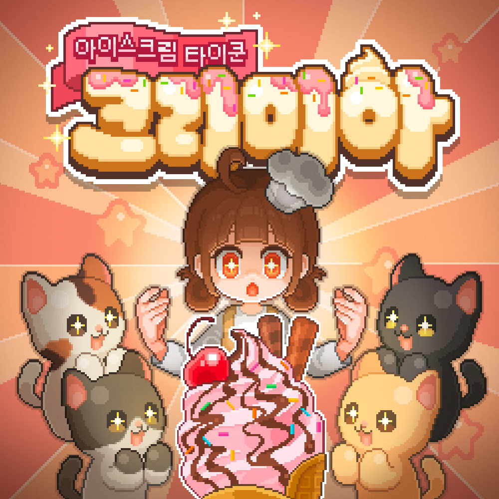 기본 프로젝트 커버 이미지