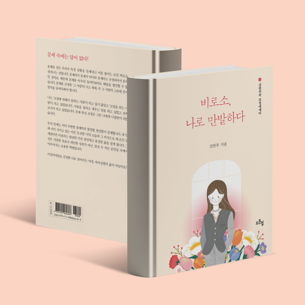 프로젝트 커버 이미지
