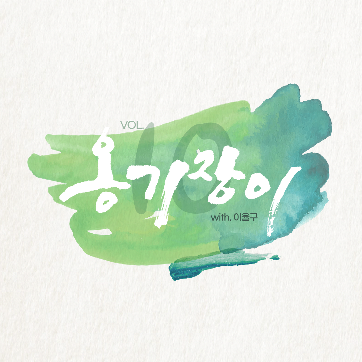 프로젝트 커버 이미지