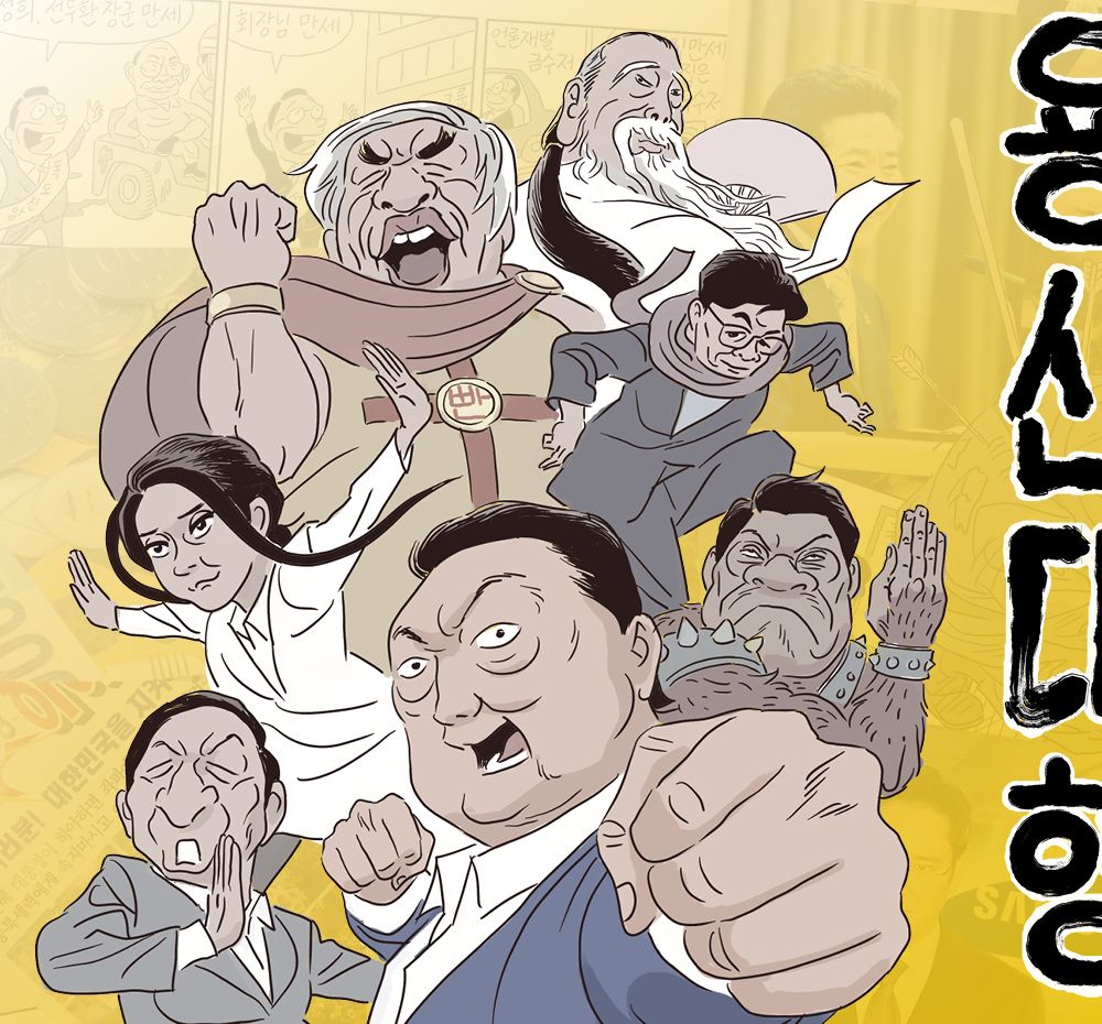 박순찬의 장도리 연속극 용산대형 프로젝트+탁상 달력 | 텀블벅 - 크리에이터를 위한 크라우드펀딩