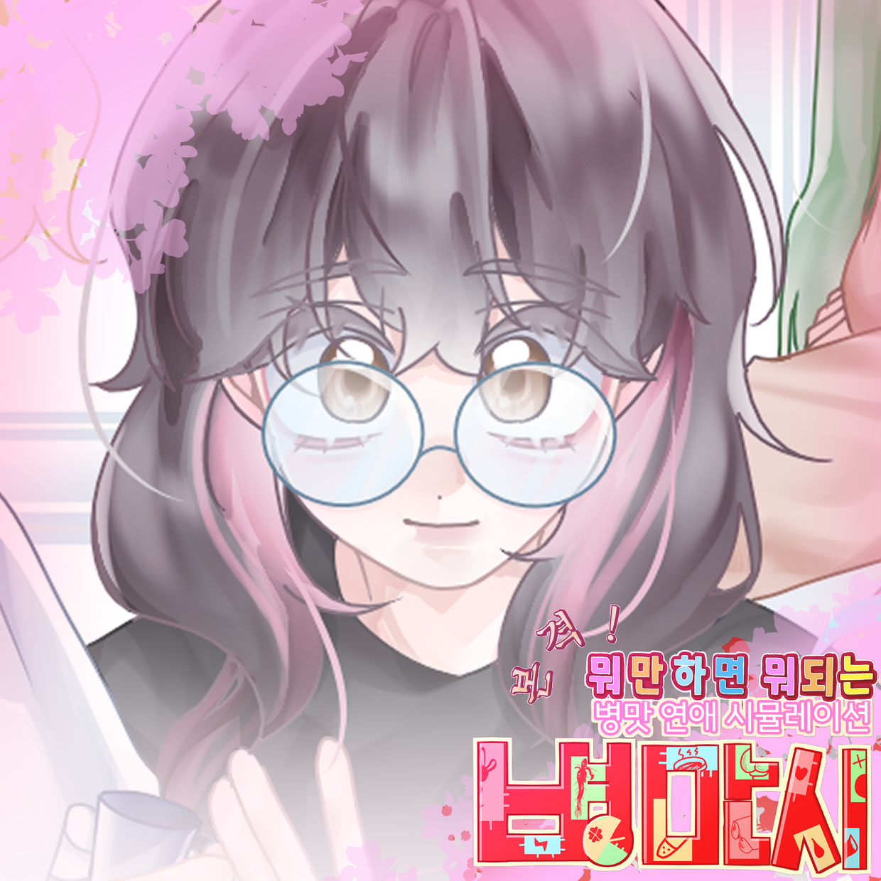 프로젝트 커버 이미지