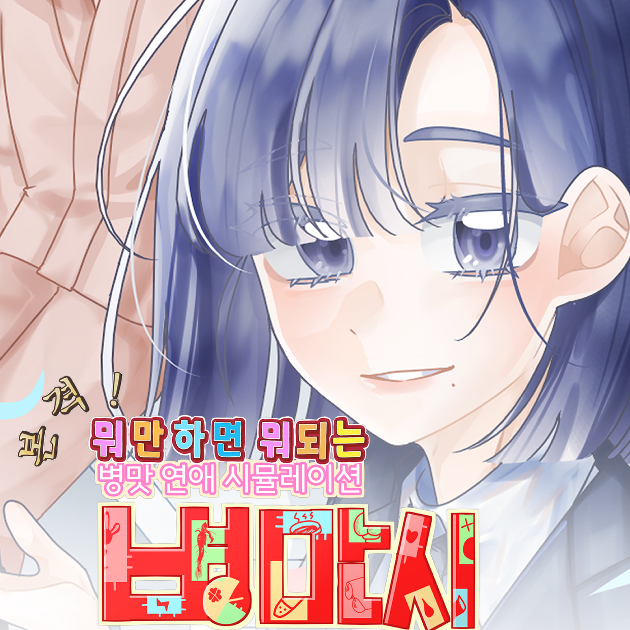 기본 프로젝트 커버 이미지