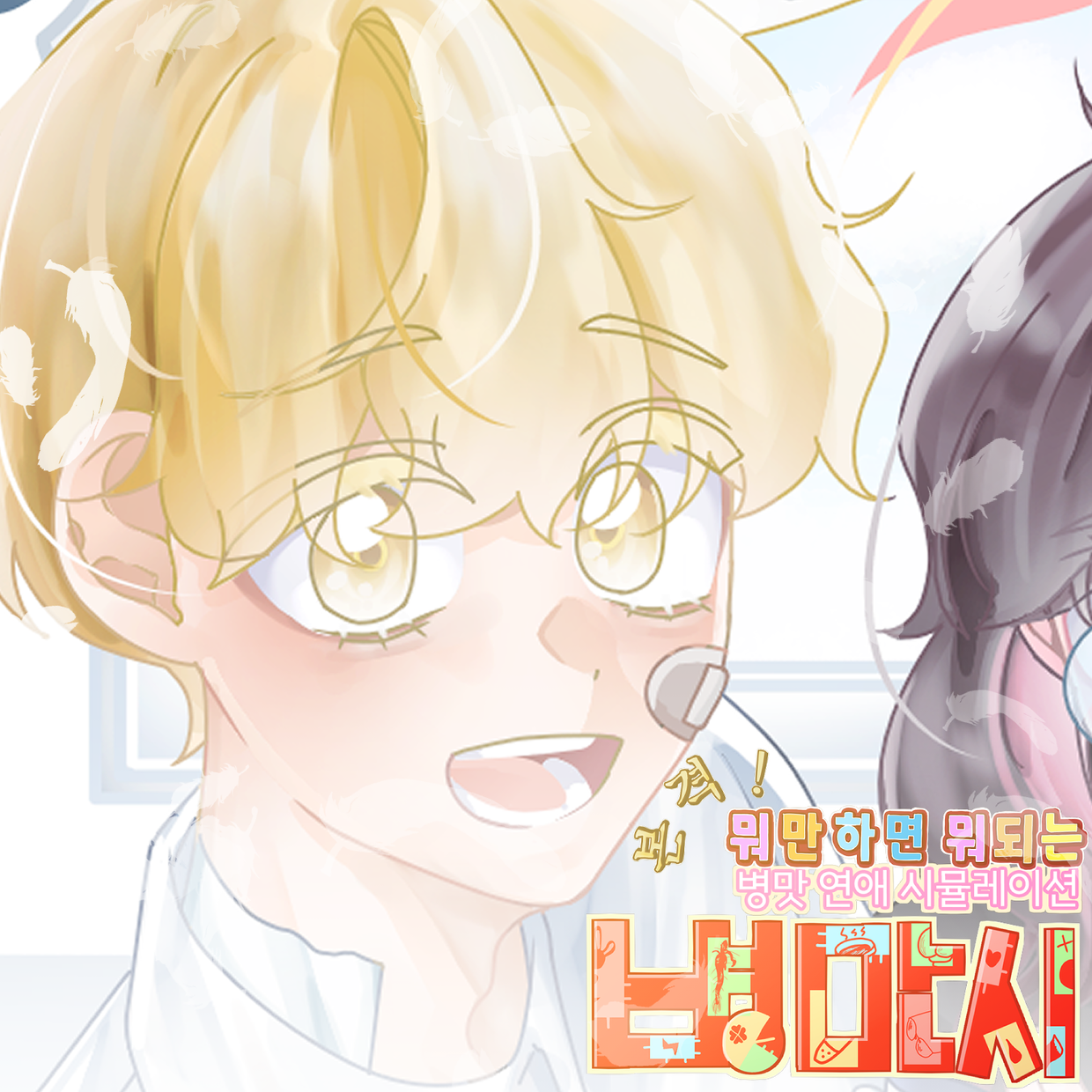 프로젝트 커버 이미지