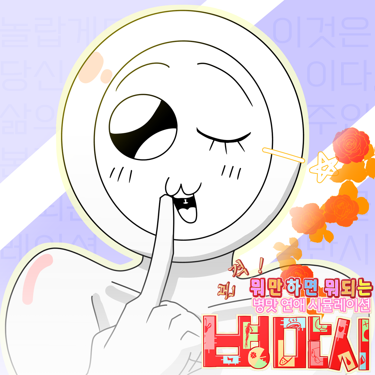 프로젝트 커버 이미지