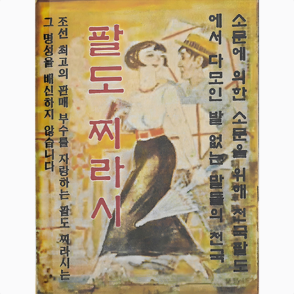 프로젝트 커버 이미지