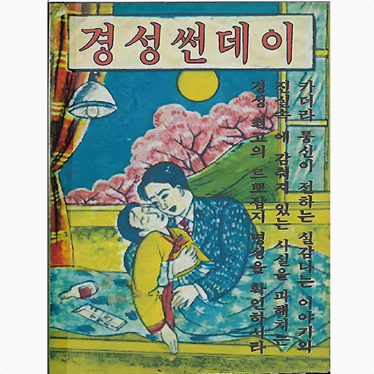 프로젝트 커버 이미지