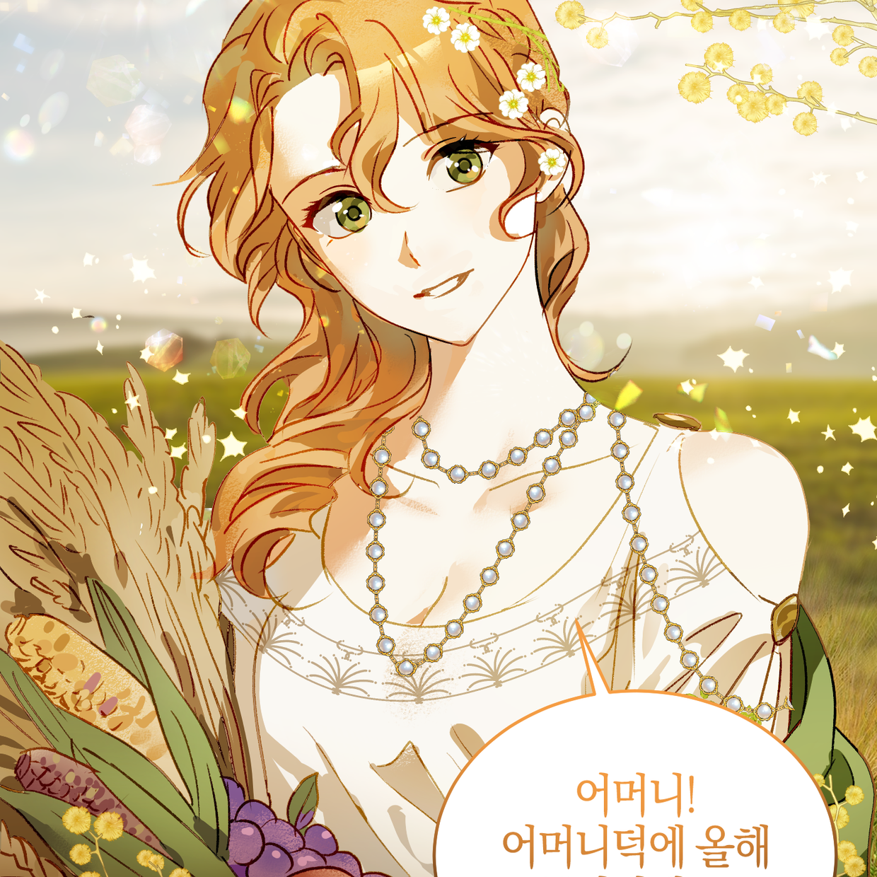 프로젝트 커버 이미지