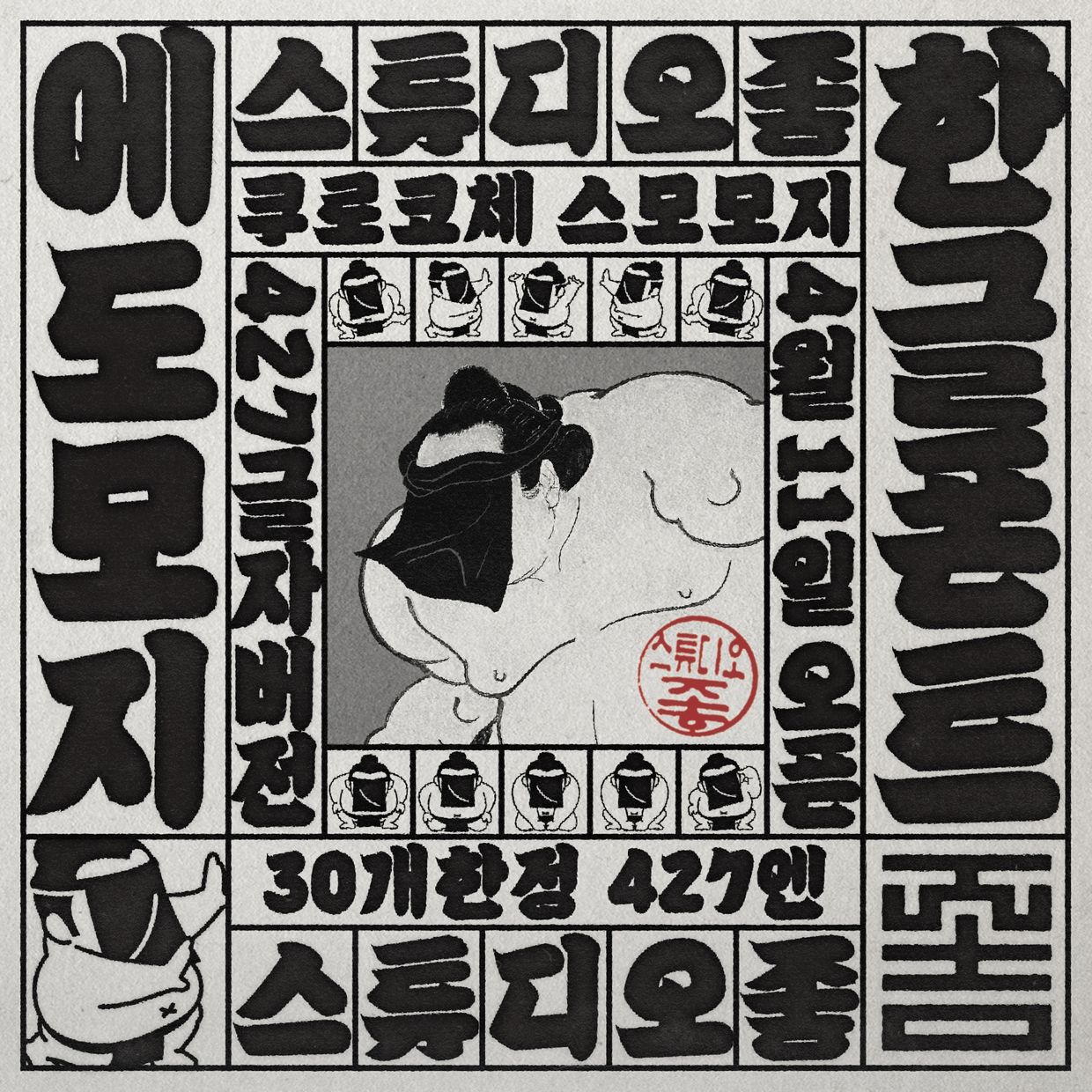 프로젝트 커버 이미지