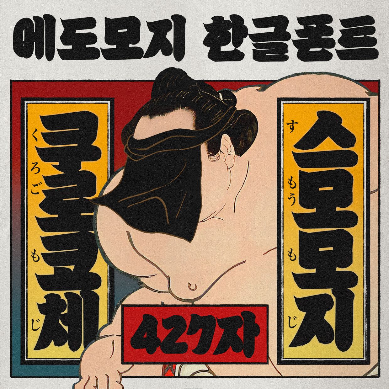 프로젝트 커버 이미지