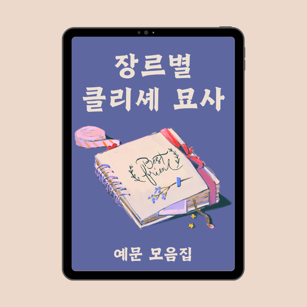 프로젝트 커버 이미지