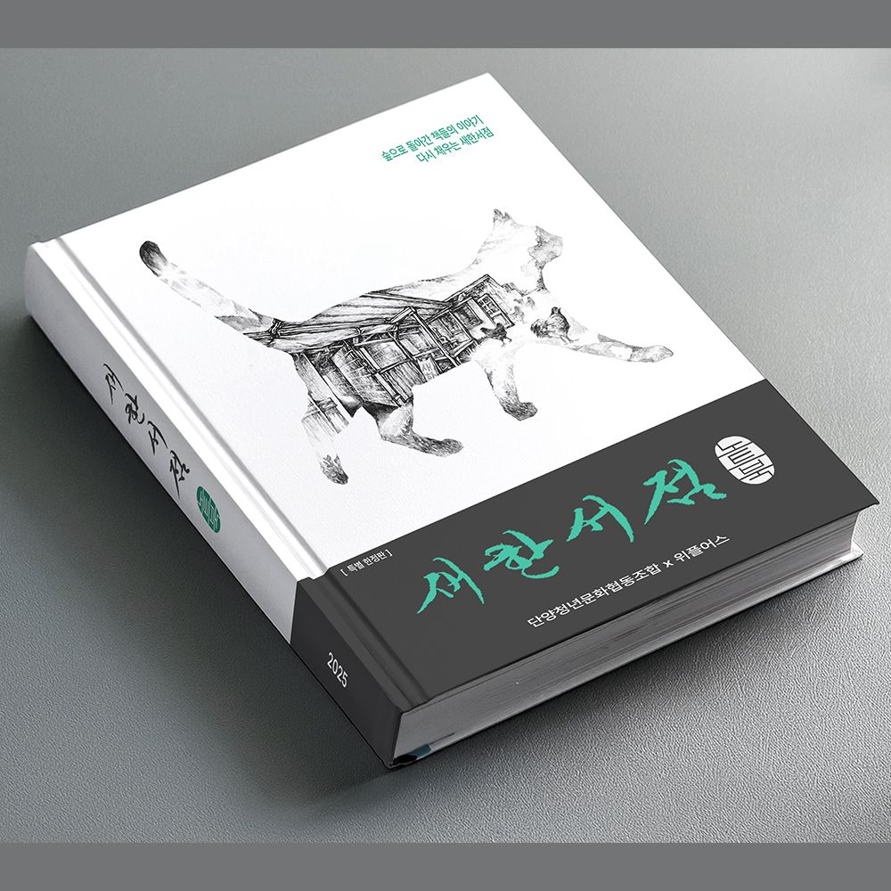프로젝트 커버 이미지