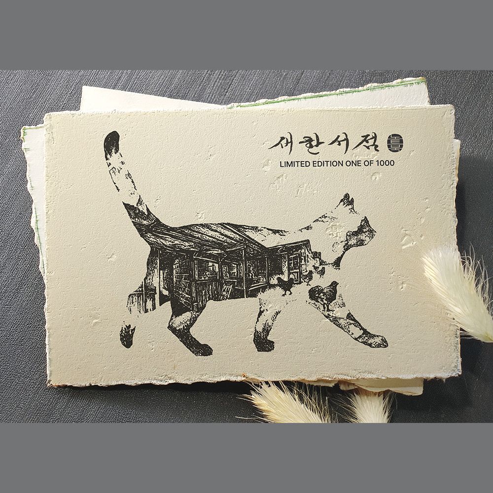 프로젝트 커버 이미지