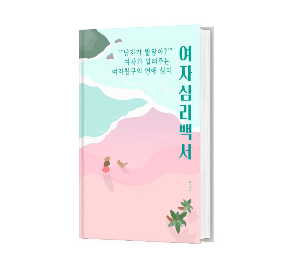 프로젝트 커버 이미지