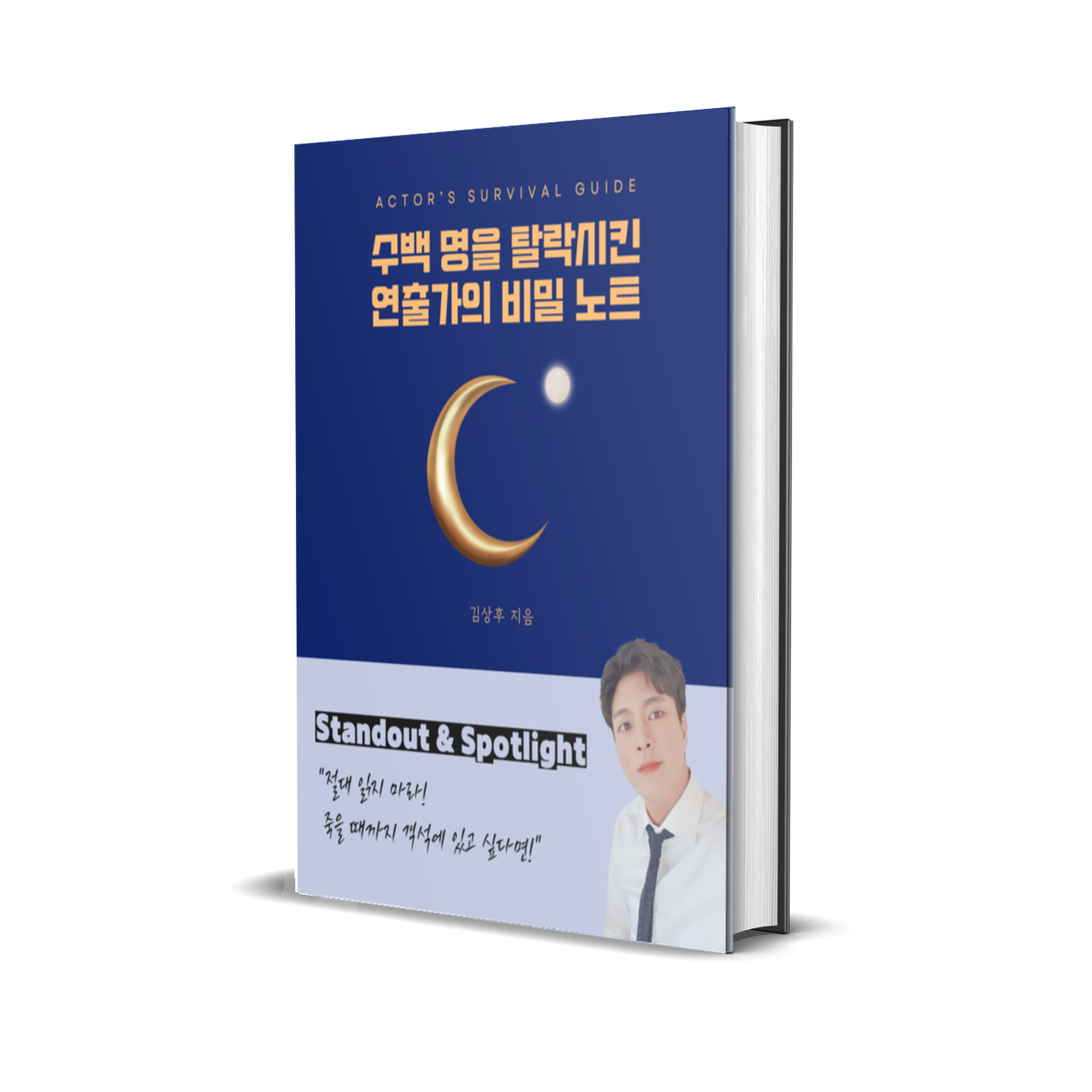 프로젝트 커버 이미지