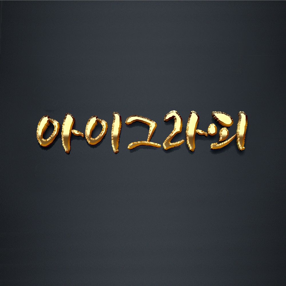 기본 프로젝트 커버 이미지
