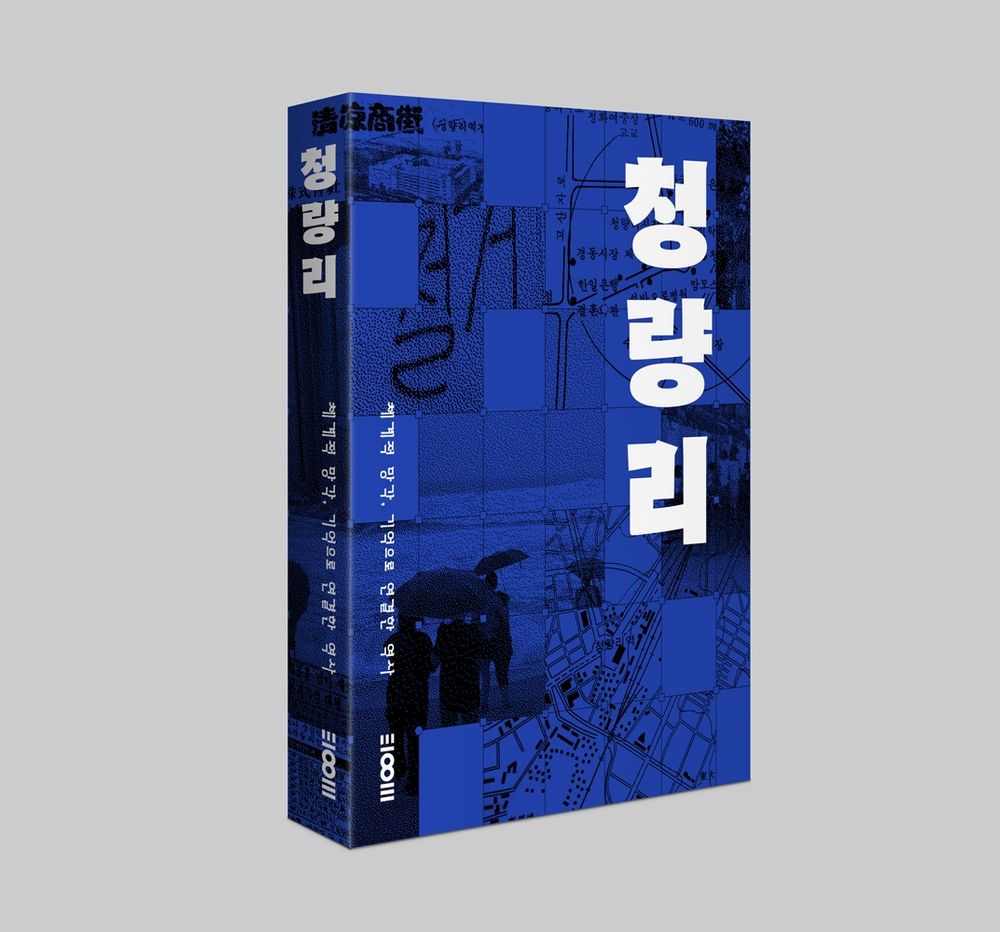 프로젝트 커버 이미지